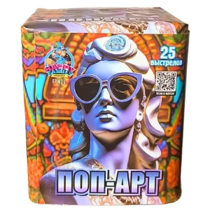 Салют ПОП-АРТ FPM21