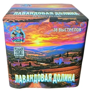 Салют ЛАВАНДОВАЯ ДОЛИНА FPM22