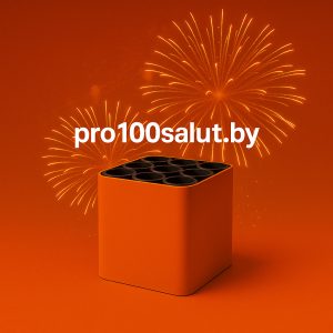 Салют Малибу